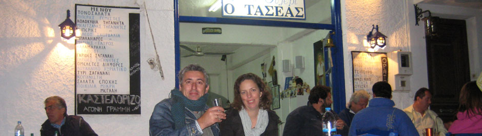 Tagaras Greek Wine